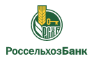 Банк Россельхозбанк в Ярлуково